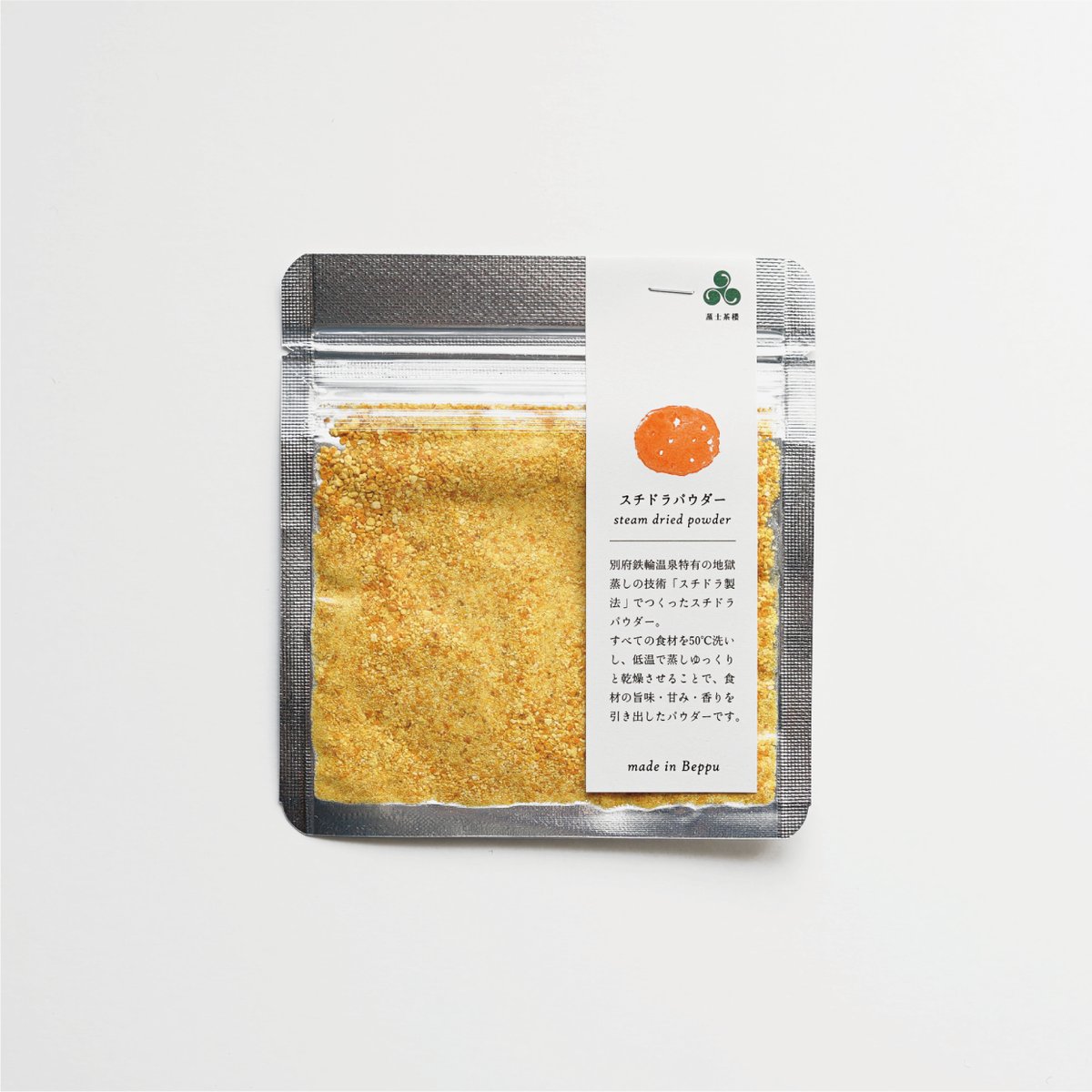 みかんの皮 Amazon.co.jp: 陳皮 8年陳皮 強靭な質感 強いアロマ 長い余韻 新