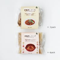 ギフトセット【鉄輪蒸しスープ×４ / 鉄輪蒸しソーキ×２】