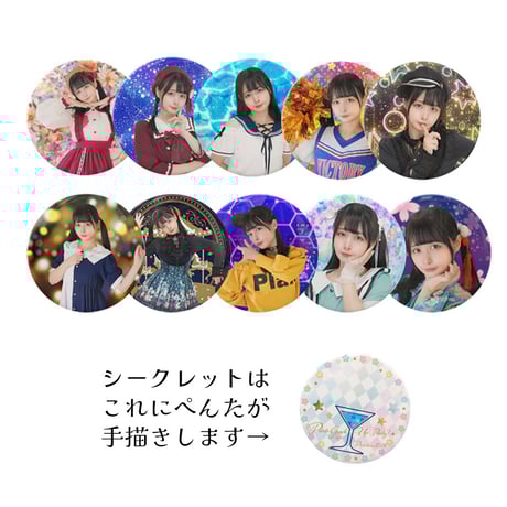 足太ぺんたさん　2015年誕生日グッズ　DVDに傷　動作確認済　ぺん誕2015 2025年最新】足太ぺんたの人気アイテム - メルカリ