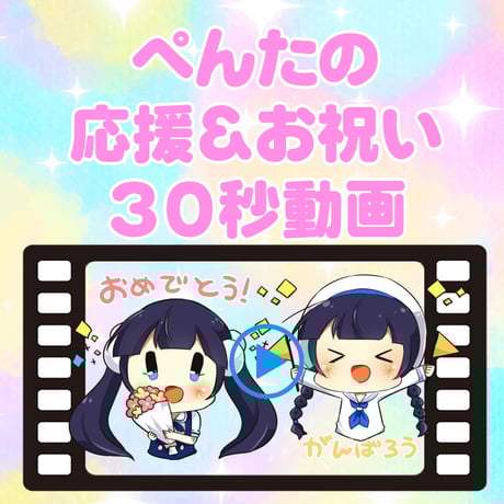 足太ぺんたさん　2015年誕生日グッズ　DVDに傷　動作確認済　ぺん誕2015 PENTA STORE online