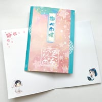 ぺんたのハンコ帳『御ぺ印帳』　2冊セット