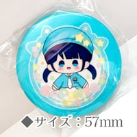 こぺんたちゃんキラキラ缶バッジ