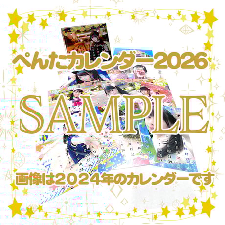 足太ぺんたさん　2015年誕生日グッズ　DVDに傷　動作確認済　ぺん誕2015 PENTA STORE online