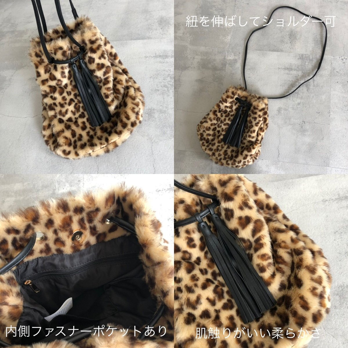 MARCHER ワンハンド レオパードファー巾着 かごバッグ