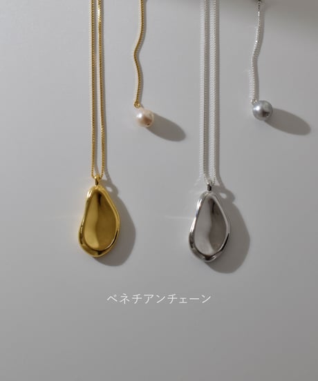puddle necklace