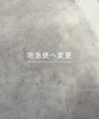 宅急便へ変更