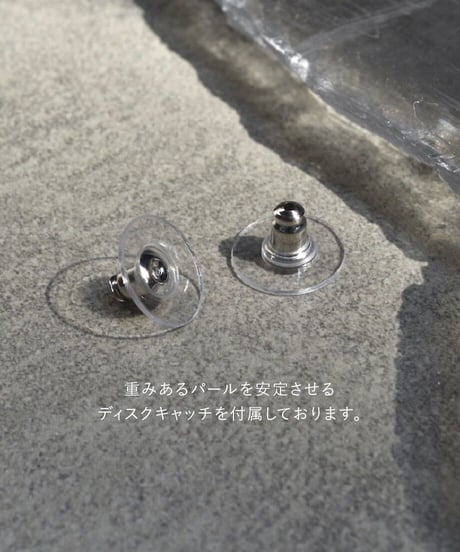 [nude] STUD OYSTER pearl  ピアス/イヤリング（12.5-15mm） 【Sランク】