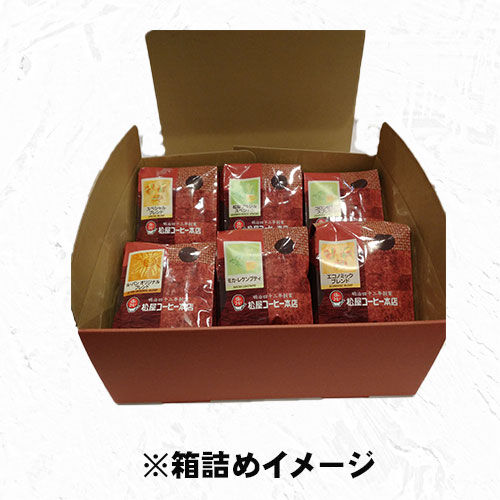 化粧箱（中）※箱のみです | 松屋コーヒー 本店 オンラインショップ