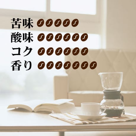 スペシャルブレンド　200ｇ