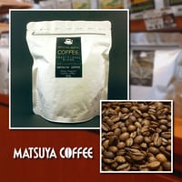 朝の珈琲 500g | 松屋コーヒー 本店 オンラインショップ