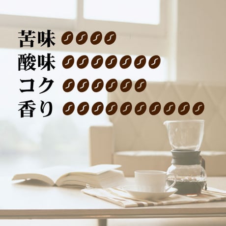 グァテマラ　インフェルト農園　レッドパカマラ　ドライプロセス　100ｇ