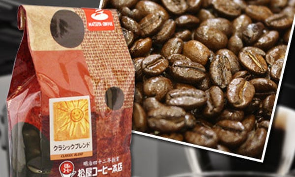 松屋コーヒー 本店 オンラインショップ