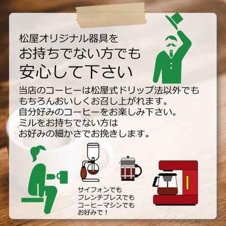 ダークブレンド（旧エスプレッソブレンド）200ｇ
