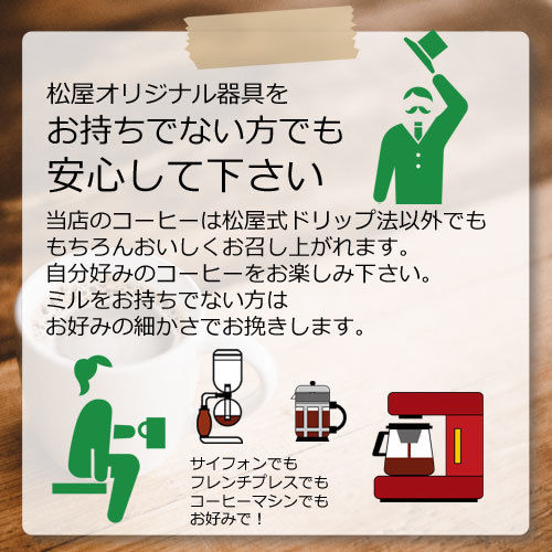 キリマンジャロ2.5 1箱 fit=scale-down,w=1200