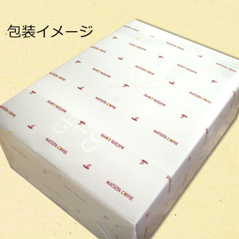 化粧箱（大）※箱のみです。 | 松屋コーヒー 本店 オンラインショップ