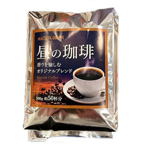 昼の珈琲 500g | 松屋コーヒー 本店 オンラインショップ