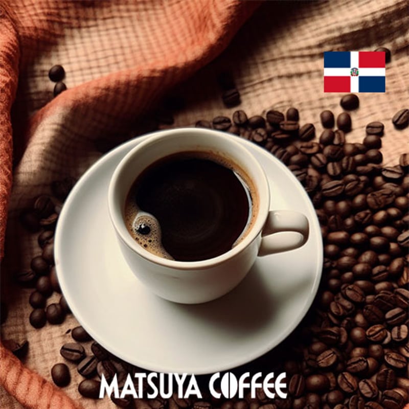 ドミニカ 200g | 松屋コーヒー 本店 オンラインショップ