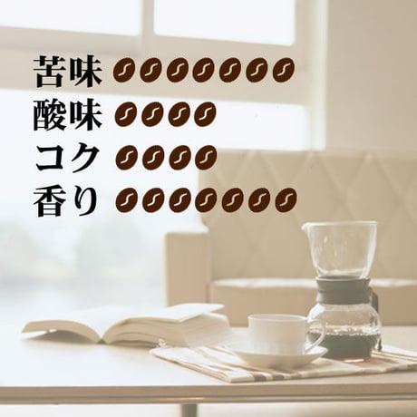 デカフェブレンド　200ｇ