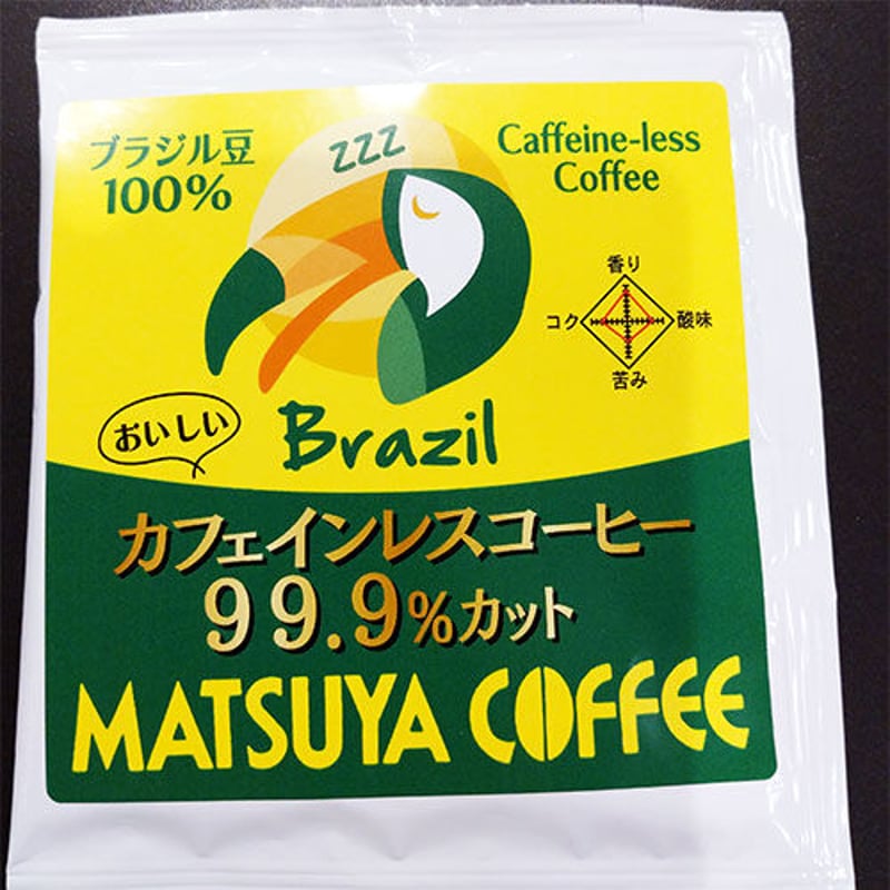カフェインレス・ドリップバッグ10g | 松屋コーヒー 本店 オンライン