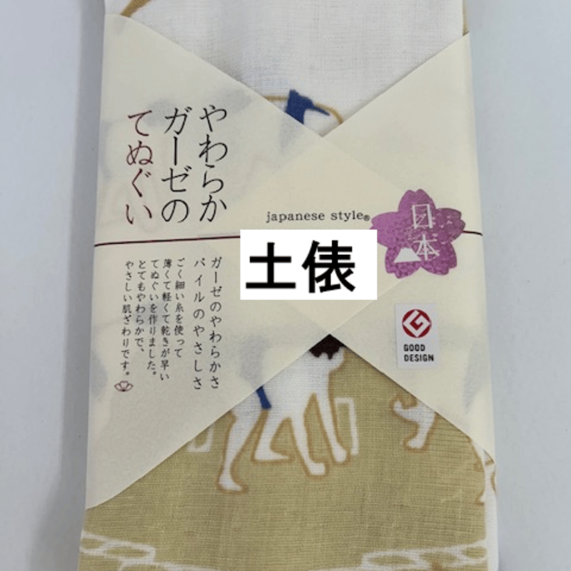 手ぬぐいズボン♡新作入荷 ei0a296_07.jpg