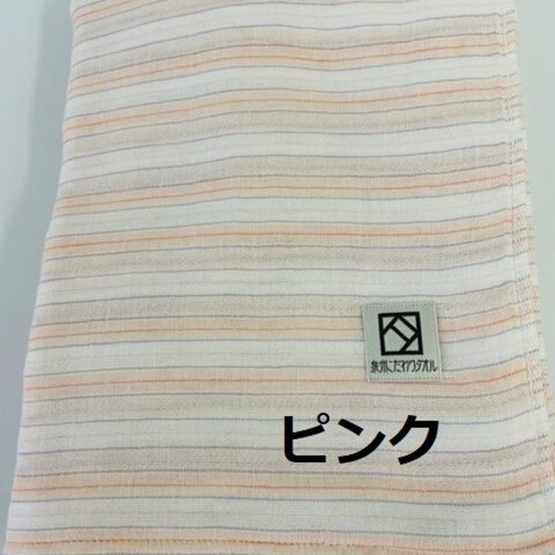 在庫限り終了商品】乾きが早い！「やわらか4重ガーゼ」フェイス