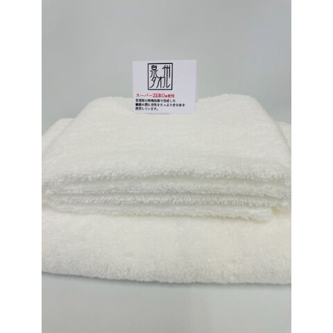 ふわっかるっ♪大阪泉州 極上の白いバスタオル「fluffy