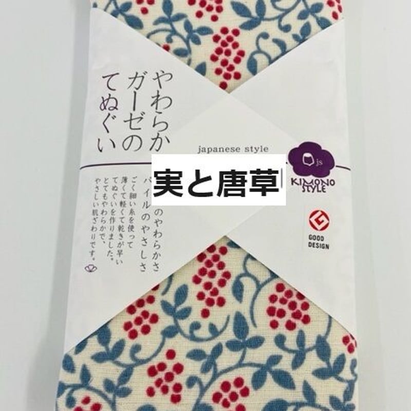 さえら　タオル地　夏用ツナギ さえら タオル地 夏用ツナギ 夏用薄手