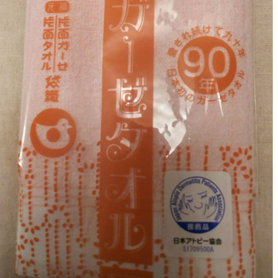女性や赤ちゃん、お肌が敏感な方へおススメ 「おぼろガーゼフェイス