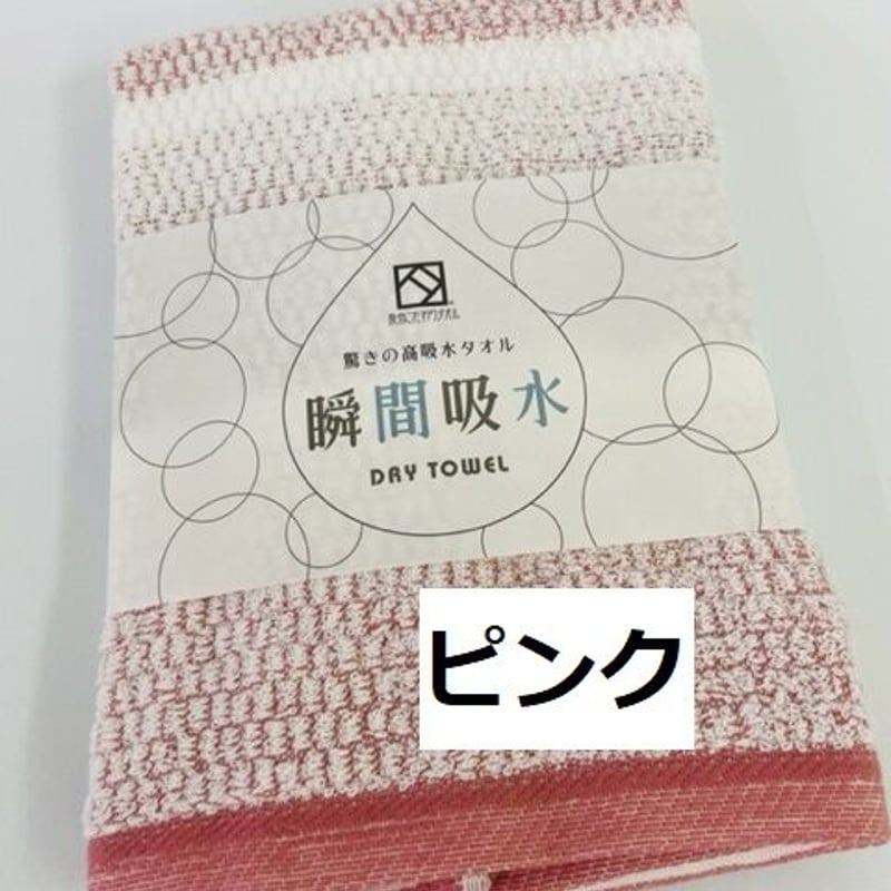 ふわふわのタオルが苦手な方へ・・ キシっとした拭い感の 泉州こだわり