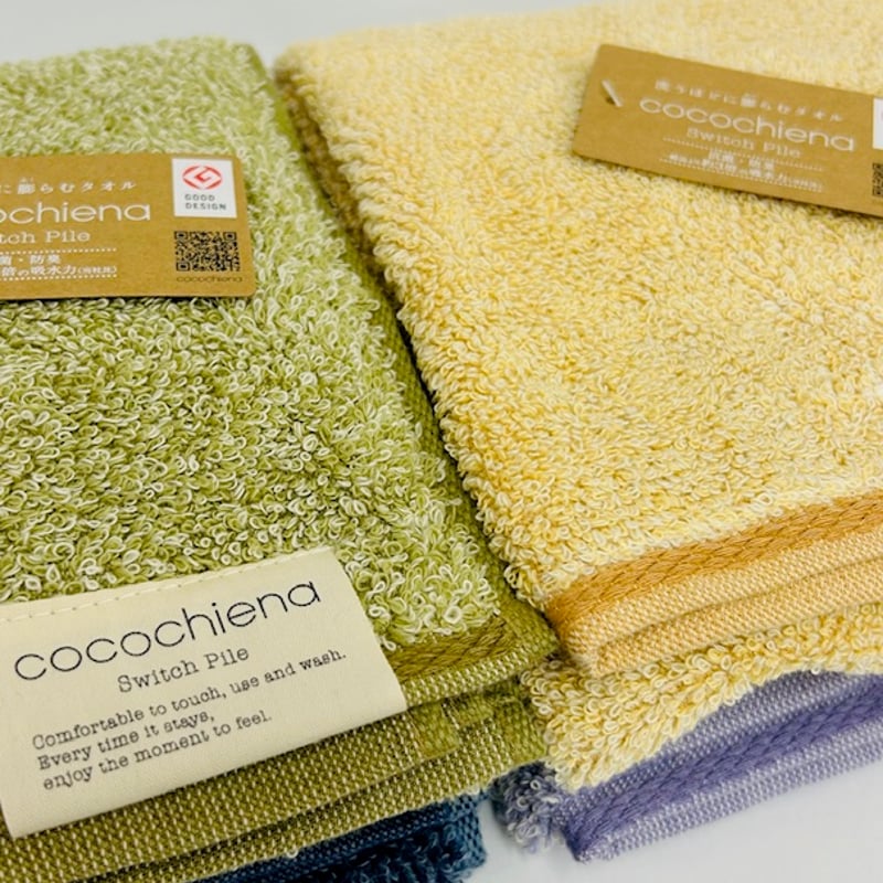 にしむらゆうじ　タオル　黄　新品未使用 Amazon.co.jp: スタジオUG にしむらゆうじ ミニタオル ポスト