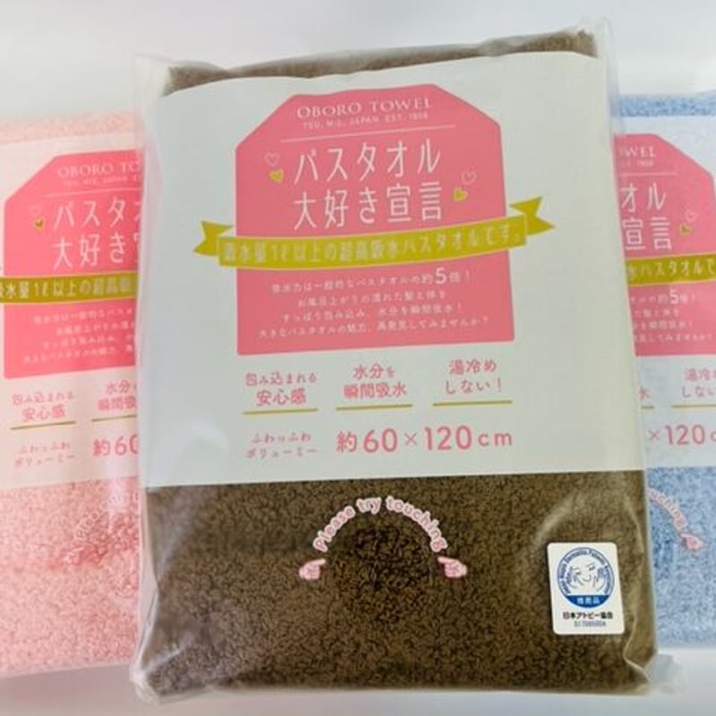 ドウデュース　引退記念　ジャンボバスタオル ジャンボバスタオル【ドウデュース】 | カテゴリー一覧,タオル類