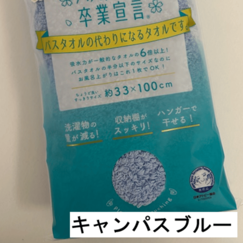 ❀新色登場❀まとめて割対象商品（6枚以上ご購入で1枚あたり