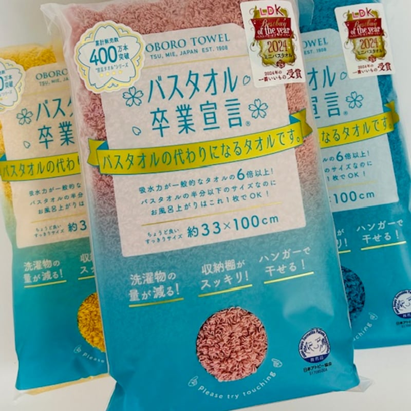 ❀新色登場❀まとめて割対象商品（6枚以上ご購入で1枚あたり1280円