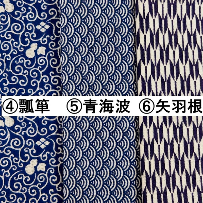 選ぶのも楽しい♪「小紋手ぬぐい」 330円（税込）1回のご購入は8