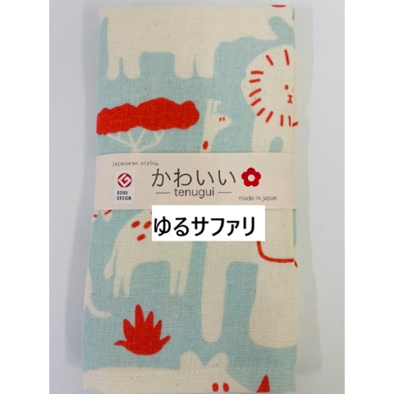 専用❤みかん＊１点限定❤もちもちニット＆雲のガーゼ❤ちびちゃん☆首かけタオル❤赤 モダンな柄と表ガーゼ・裏パイルの「やわらかガーゼのてぬぐい」 693円