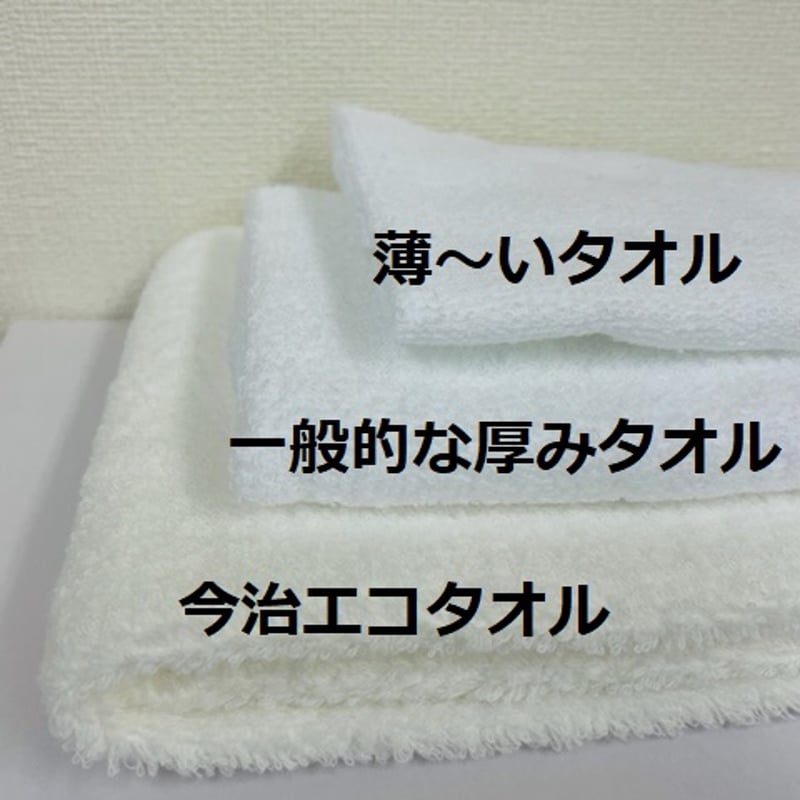 タオル問屋で扱う1ダース（12枚） 温泉タオルのような「めちゃ薄ー