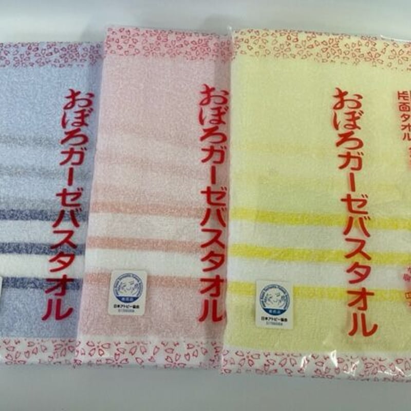 知る人ぞ知る明治生まれのとっても薄手の「おぼろガーゼバス 知る人ぞ知る明治生まれのとっても薄手の「おぼろガーゼバス