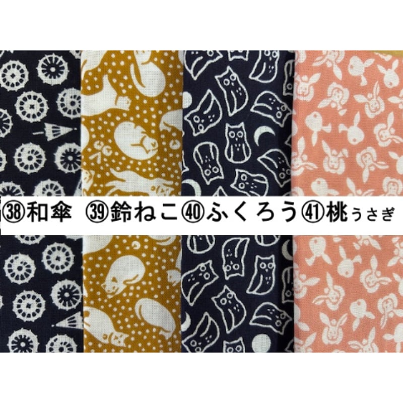 専用　出品　新品 日本製 小紋手ぬぐい ２５枚セット 選ぶのも楽しい♪「小紋手ぬぐい」 330円（税込）1回のご購入は8