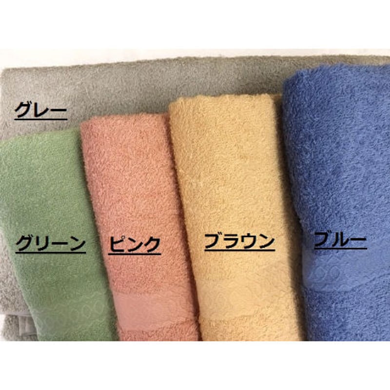 タオル問屋おススメの♪「ご家庭用に一番人気!」コーマカラー タオル問屋おススメの♪「ご家庭用に一番人気!」コーマカラー