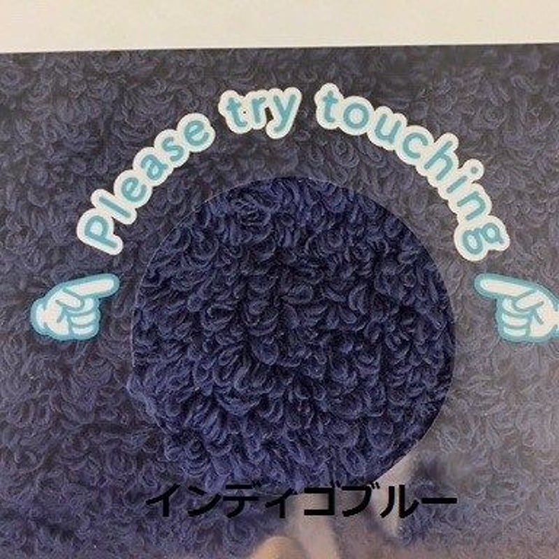 ふわっふわボリューミー♪超高吸水 OBORO TOWEL「バスタオル大好き宣言