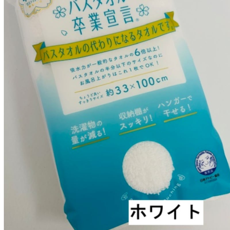 ❀新色登場❀まとめて割対象商品（6枚以上ご購入で1枚あたり1280円