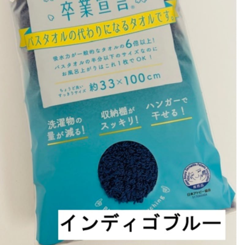 ❀新色登場❀まとめて割対象商品（6枚以上ご購入で1枚あたり1280円