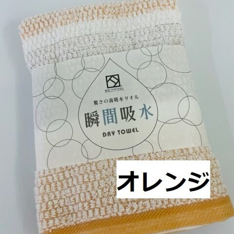 ふわふわのタオルが苦手な方へ・・ キシっとした拭い感の 泉州こだわり