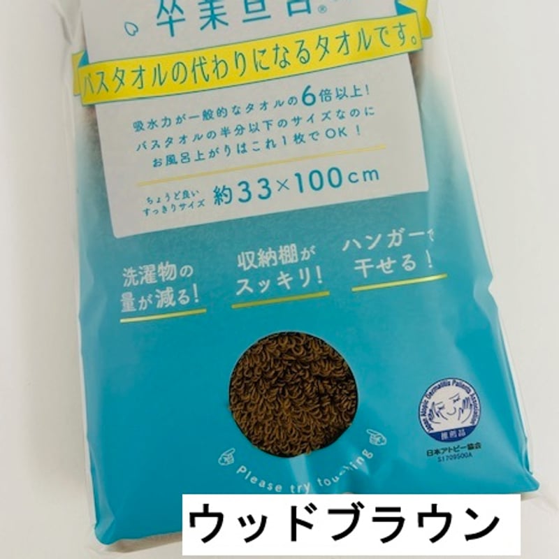 ❀新色登場❀まとめて割対象商品（6枚以上ご購入で1枚あたり