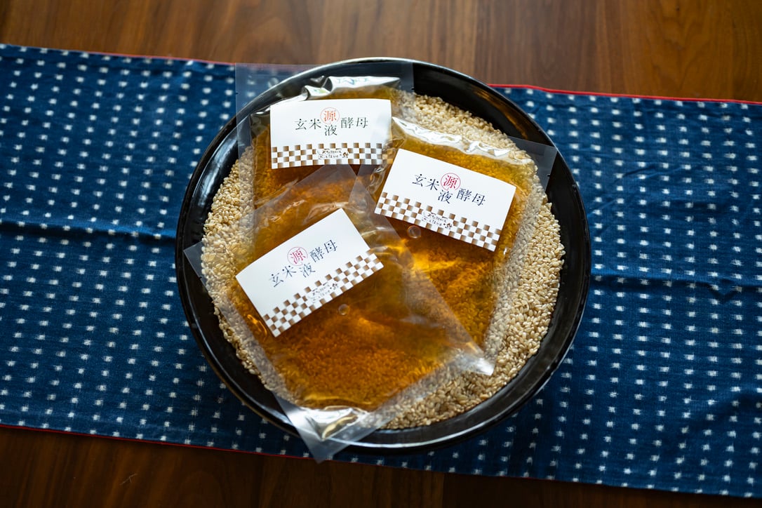 GENMY酵母 玄米酵母液材料キット お試し購入｜玄米酵母【源液】3袋［冷凍発送］ | 玄米酵母液作り方講習