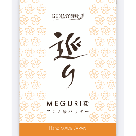 【巡り】MEGURI粉定期便 （32袋）りんごフレーバー