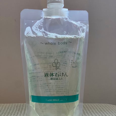 液体石けん300ml.【玄米酵母液入り】