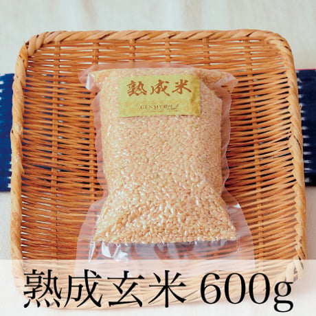 熟成玄米 600ｇ【玄米酵母液 源液の発酵用】