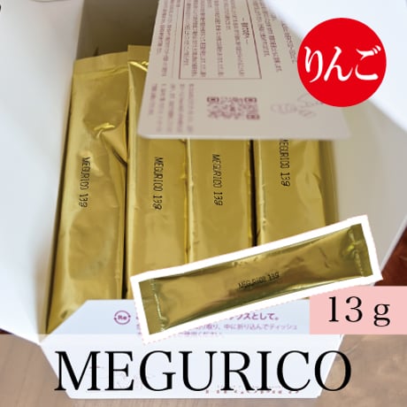 「腸内をキレイに」 MEGURICO　りんご　【13ｇ×31袋】