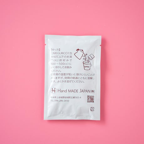 「腸内をキレイに」 MEGURICOリンゴ果汁 【33ｇ×15袋】